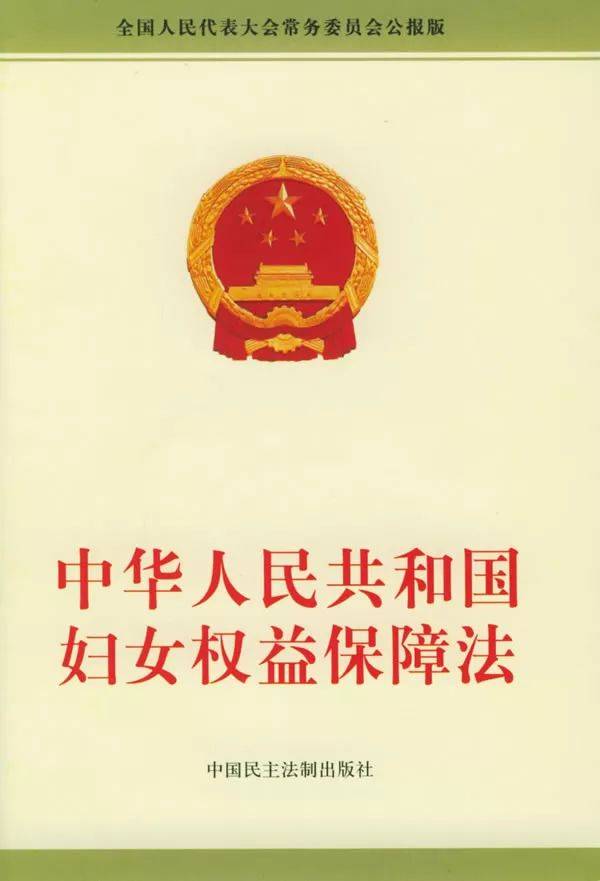 珙县女法官课堂 面对“乱八卦”，法律教你勇敢说“不”